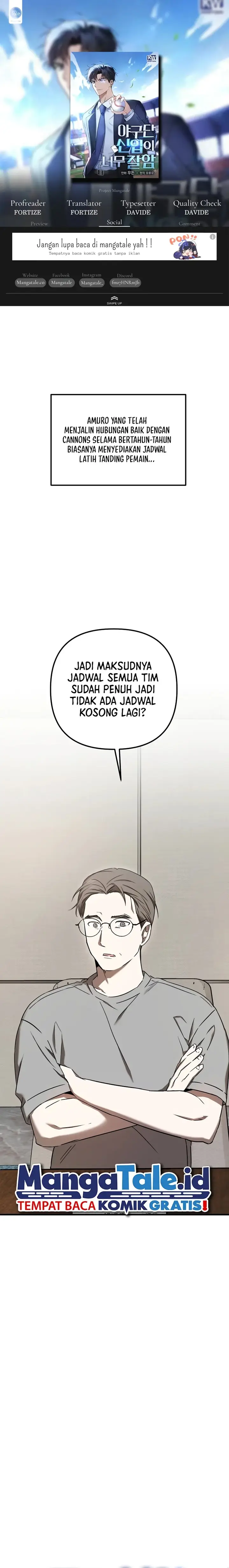 image-komik-the-rookie-in-the-baseball-team-is-performing-exceptionally-well-chapter-24-0/24