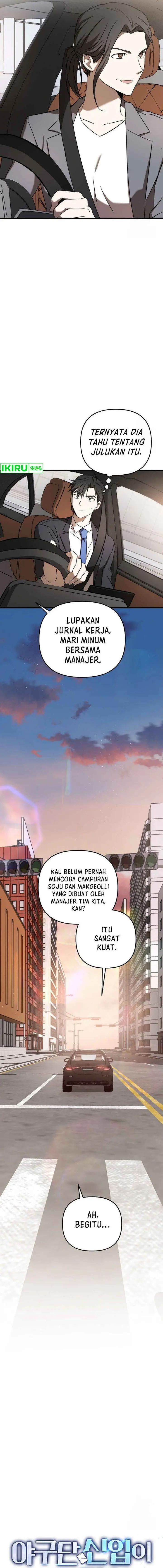 image-komik-the-rookie-in-the-baseball-team-is-performing-exceptionally-well-chapter-25-19/21