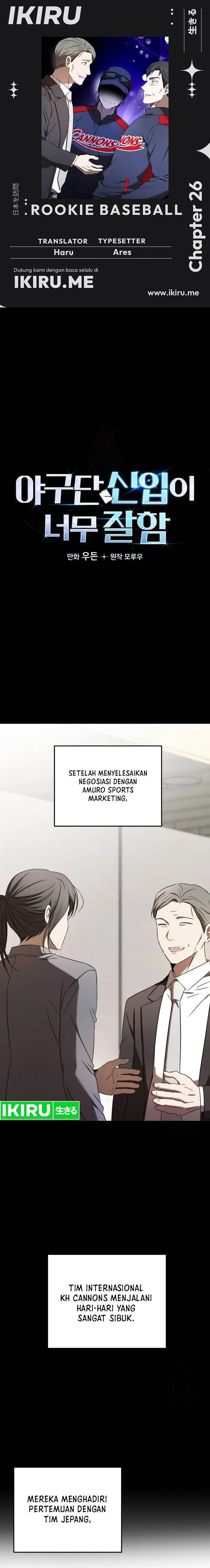 image-komik-the-rookie-in-the-baseball-team-is-performing-exceptionally-well-chapter-26-0/18