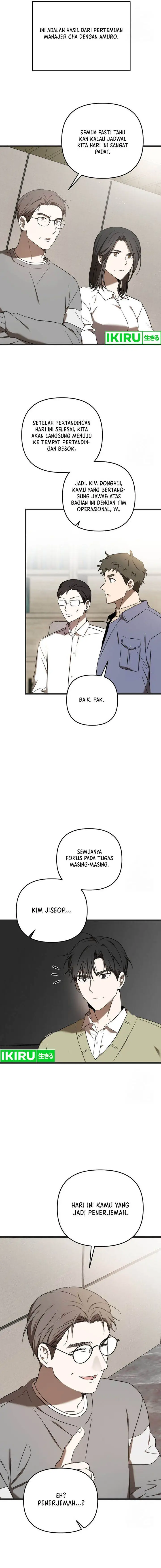 image-komik-the-rookie-in-the-baseball-team-is-performing-exceptionally-well-chapter-26-2/18