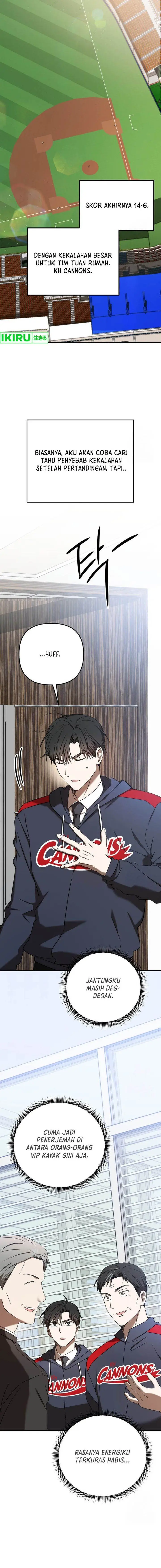 image-komik-the-rookie-in-the-baseball-team-is-performing-exceptionally-well-chapter-26-13/18