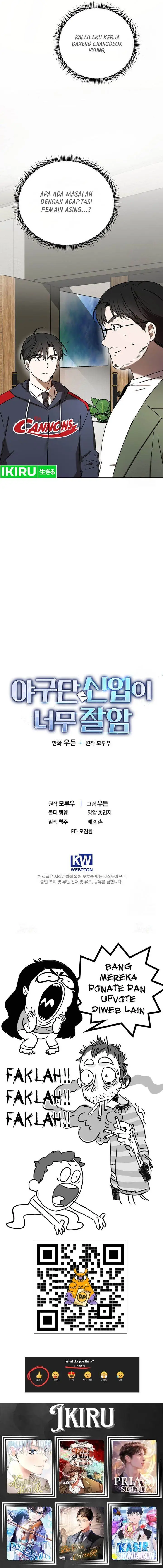image-komik-the-rookie-in-the-baseball-team-is-performing-exceptionally-well-chapter-26-16/18