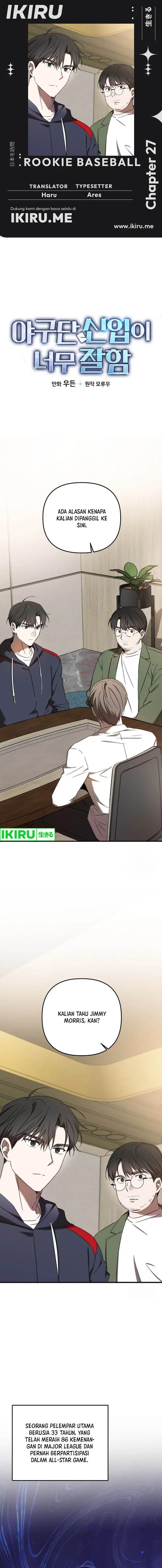 image-komik-the-rookie-in-the-baseball-team-is-performing-exceptionally-well-chapter-27-0/17