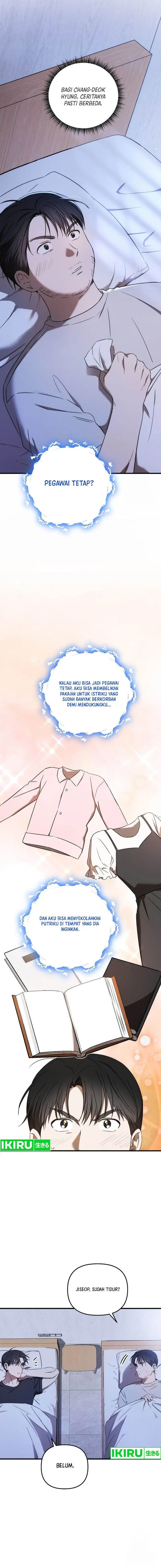 image-komik-the-rookie-in-the-baseball-team-is-performing-exceptionally-well-chapter-27-9/17