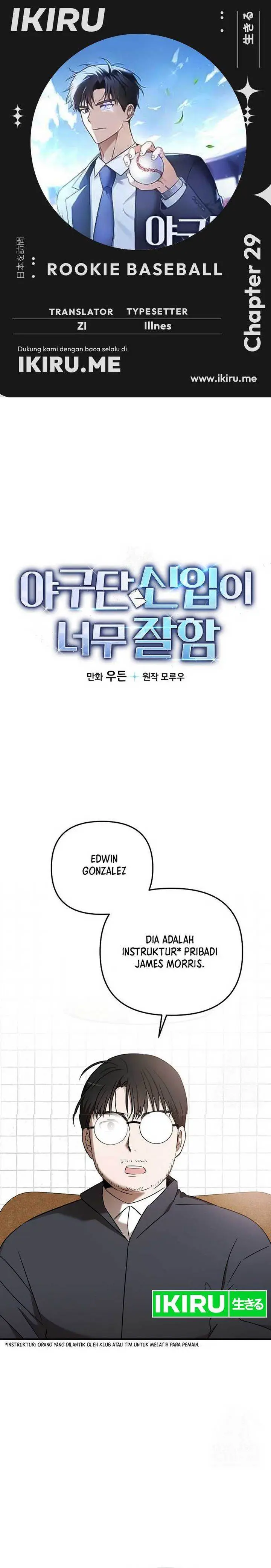 image-komik-the-rookie-in-the-baseball-team-is-performing-exceptionally-well-chapter-29-0/22