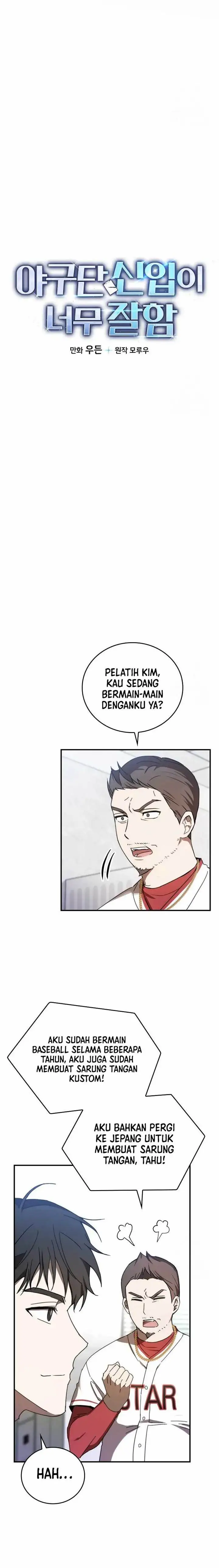 image-komik-the-rookie-in-the-baseball-team-is-performing-exceptionally-well-chapter-3-4/18