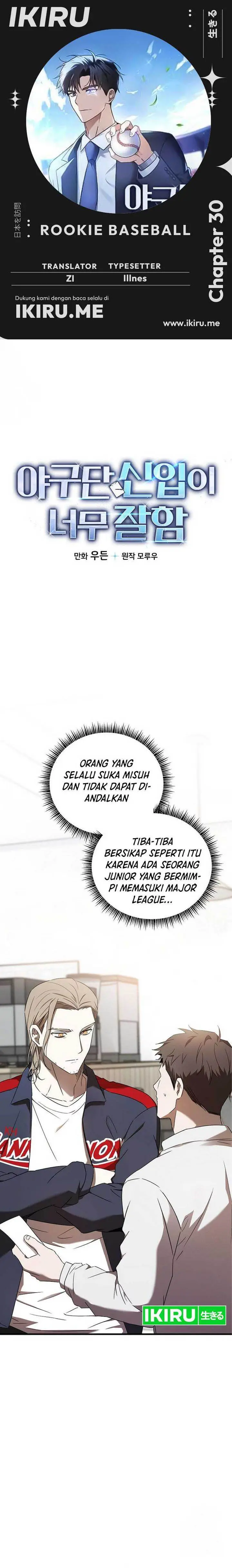 image-komik-the-rookie-in-the-baseball-team-is-performing-exceptionally-well-chapter-30-0/23