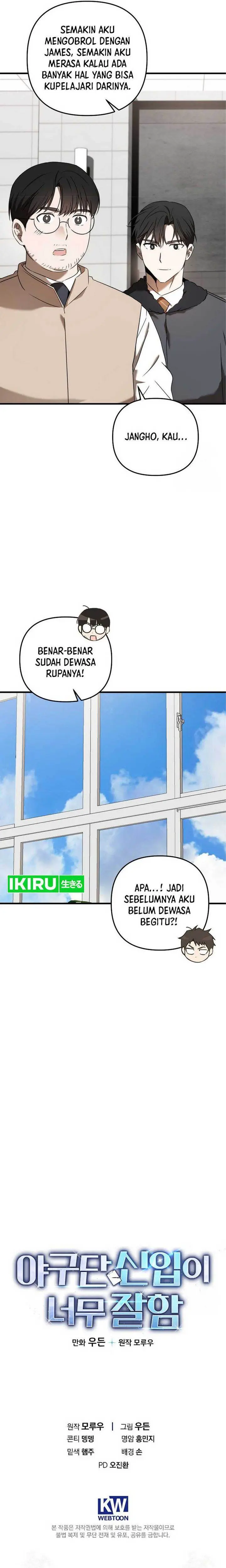 image-komik-the-rookie-in-the-baseball-team-is-performing-exceptionally-well-chapter-30-21/23