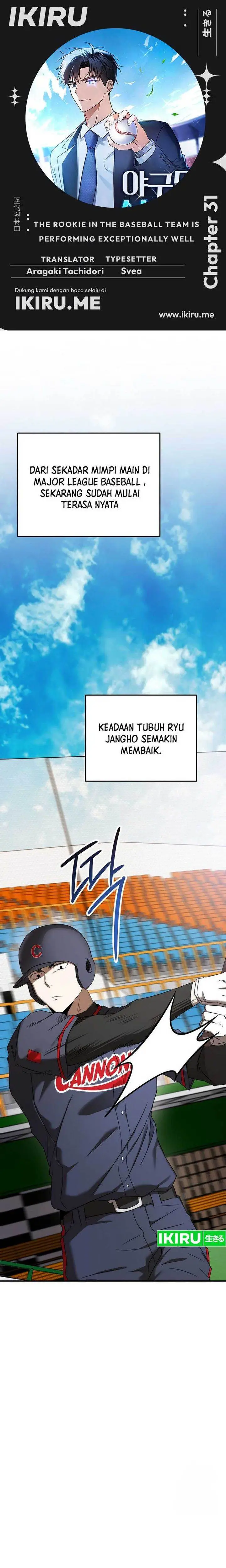 image-komik-the-rookie-in-the-baseball-team-is-performing-exceptionally-well-chapter-31-0/25