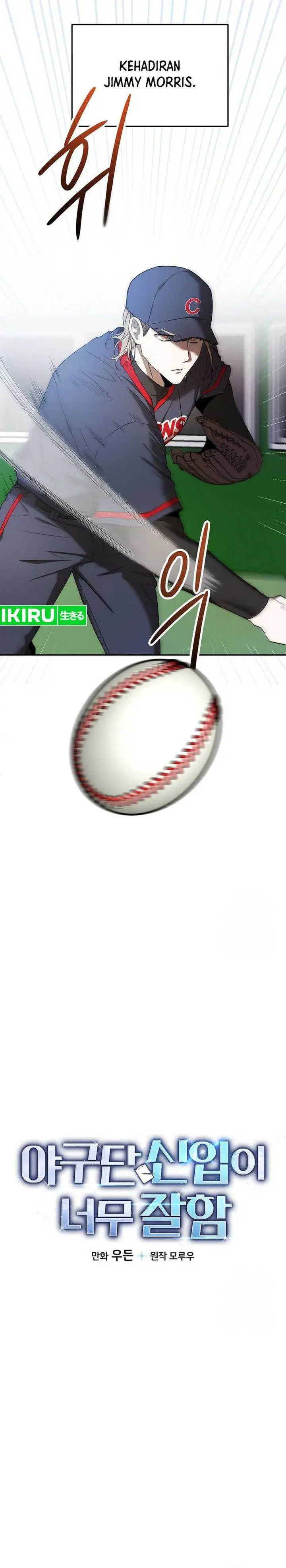 image-komik-the-rookie-in-the-baseball-team-is-performing-exceptionally-well-chapter-31-2/25