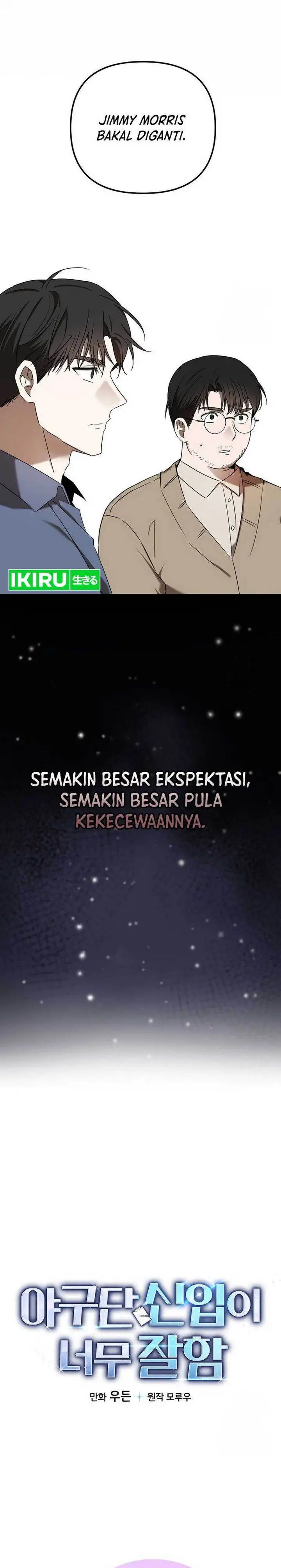 image-komik-the-rookie-in-the-baseball-team-is-performing-exceptionally-well-chapter-31-23/25