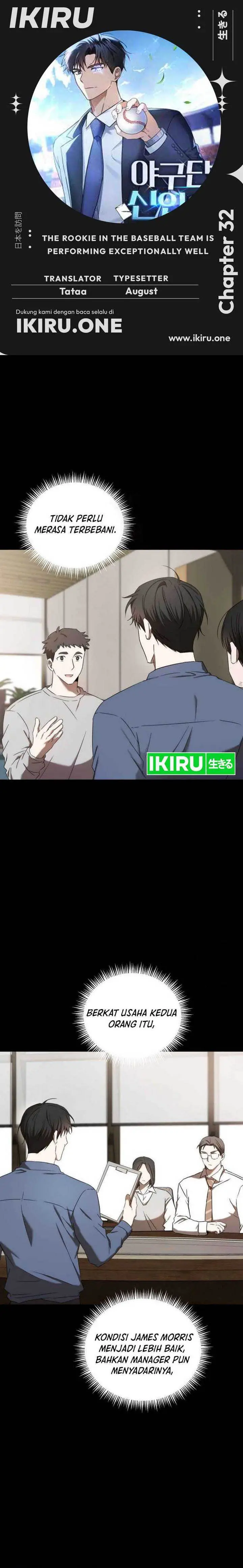 image-komik-the-rookie-in-the-baseball-team-is-performing-exceptionally-well-chapter-32-0/30