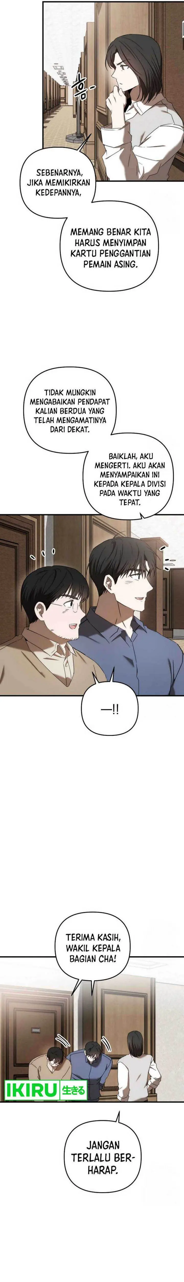 image-komik-the-rookie-in-the-baseball-team-is-performing-exceptionally-well-chapter-32-26/30