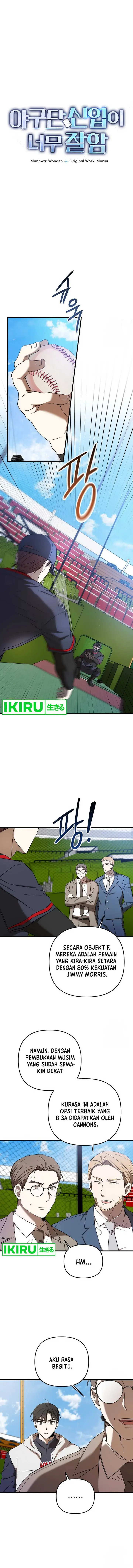 image-komik-the-rookie-in-the-baseball-team-is-performing-exceptionally-well-chapter-34-1/17