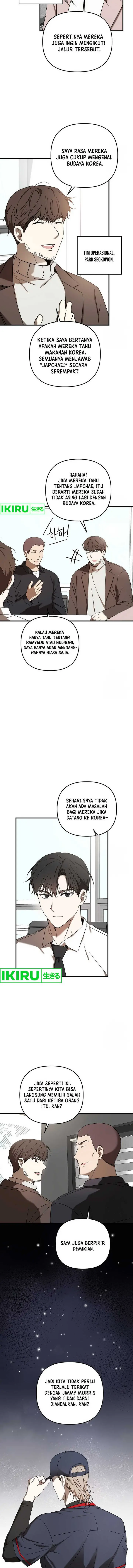image-komik-the-rookie-in-the-baseball-team-is-performing-exceptionally-well-chapter-34-4/17