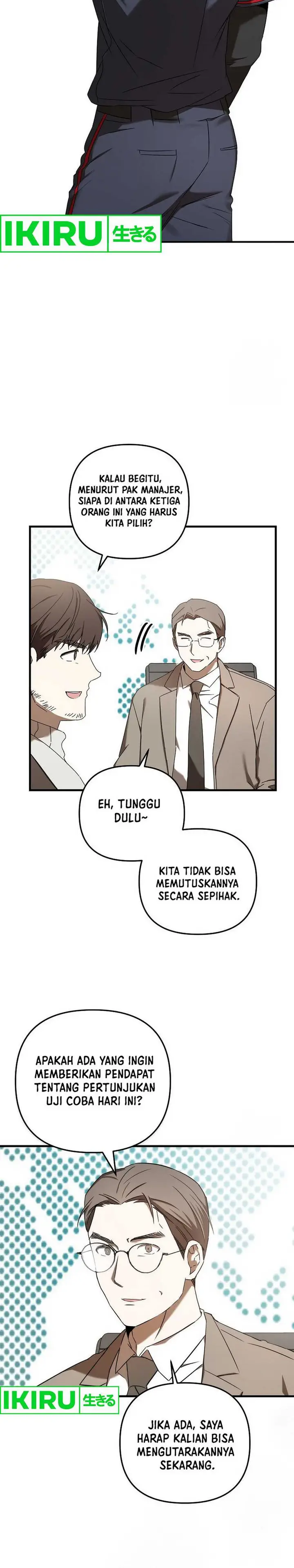 image-komik-the-rookie-in-the-baseball-team-is-performing-exceptionally-well-chapter-34-5/17