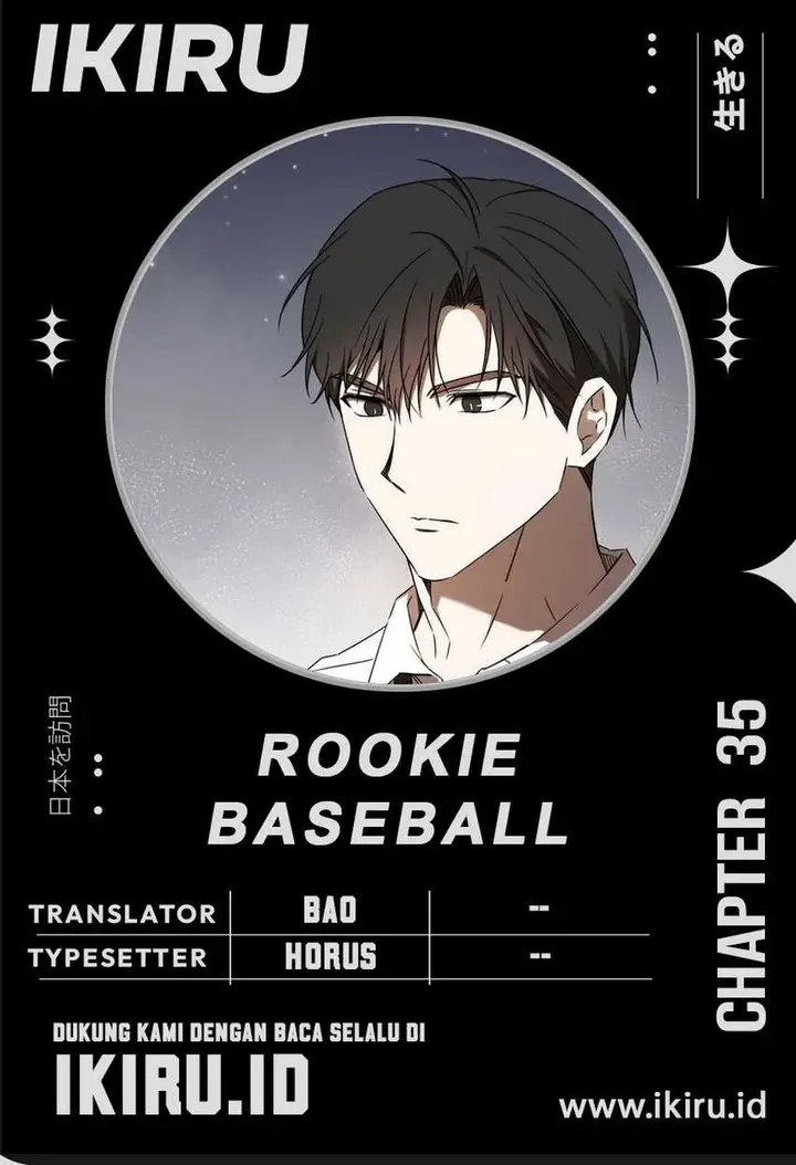 image-komik-the-rookie-in-the-baseball-team-is-performing-exceptionally-well-chapter-35-0/19