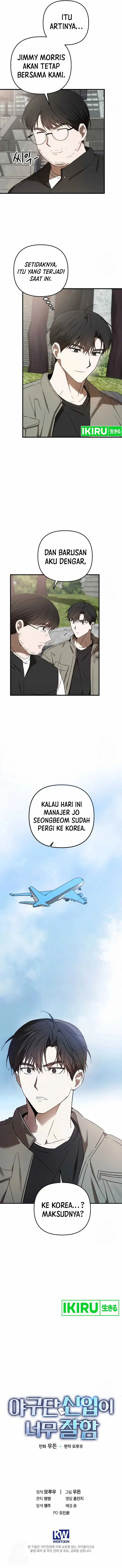 image-komik-the-rookie-in-the-baseball-team-is-performing-exceptionally-well-chapter-36-13/15