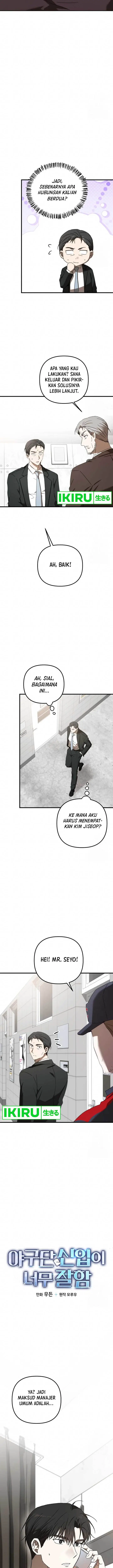 image-komik-the-rookie-in-the-baseball-team-is-performing-exceptionally-well-chapter-38-5/24