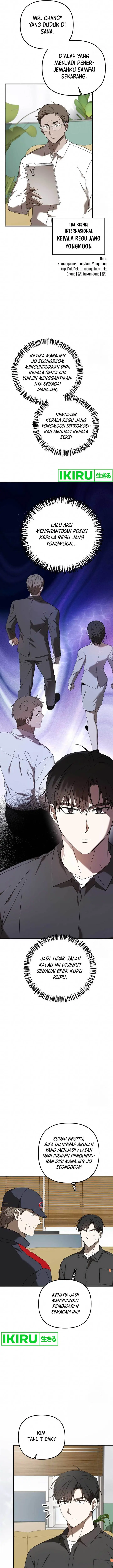 image-komik-the-rookie-in-the-baseball-team-is-performing-exceptionally-well-chapter-38-11/24