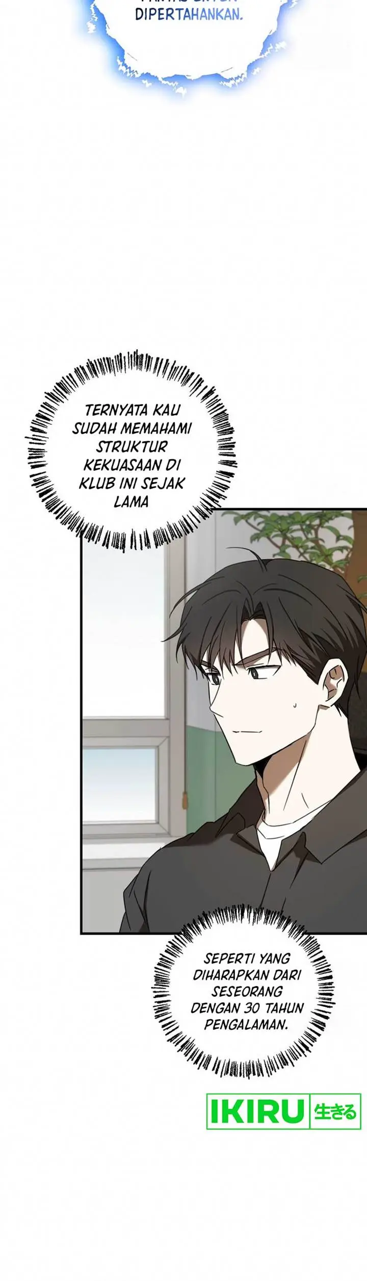 image-komik-the-rookie-in-the-baseball-team-is-performing-exceptionally-well-chapter-38-18/24