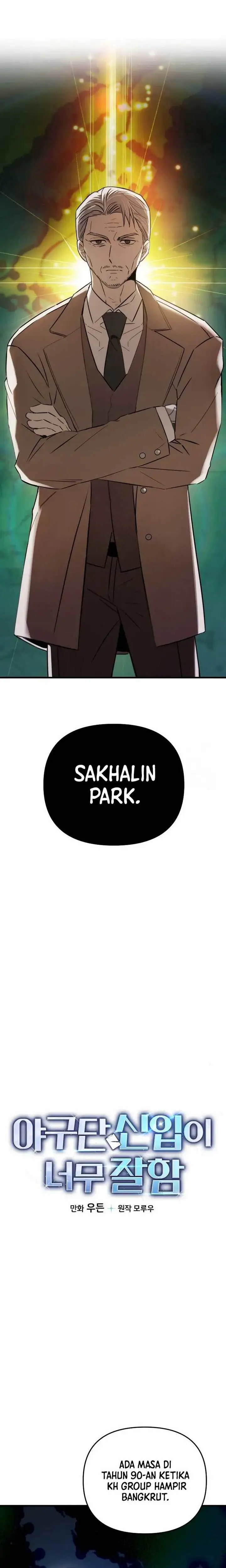 image-komik-the-rookie-in-the-baseball-team-is-performing-exceptionally-well-chapter-4-6/17