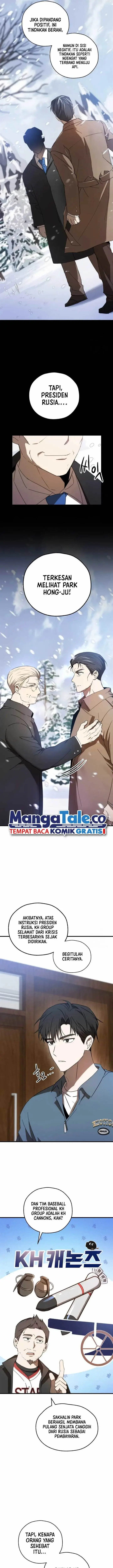 image-komik-the-rookie-in-the-baseball-team-is-performing-exceptionally-well-chapter-4-9/17