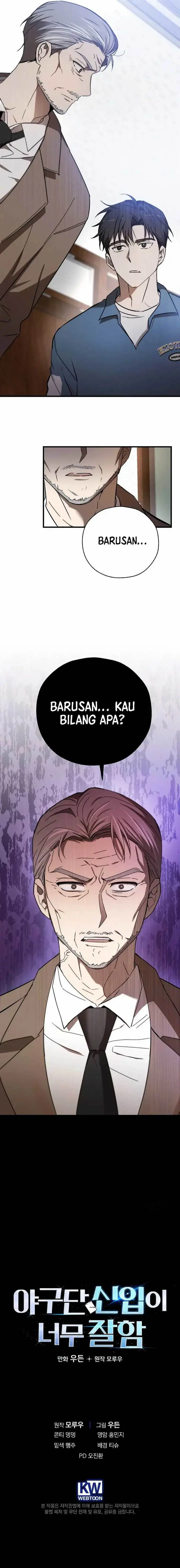 image-komik-the-rookie-in-the-baseball-team-is-performing-exceptionally-well-chapter-4-15/17