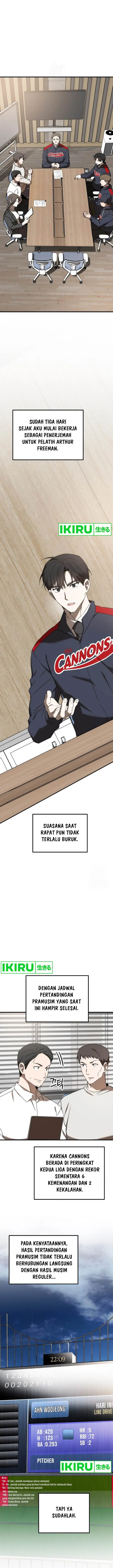 image-komik-the-rookie-in-the-baseball-team-is-performing-exceptionally-well-chapter-40-1/16
