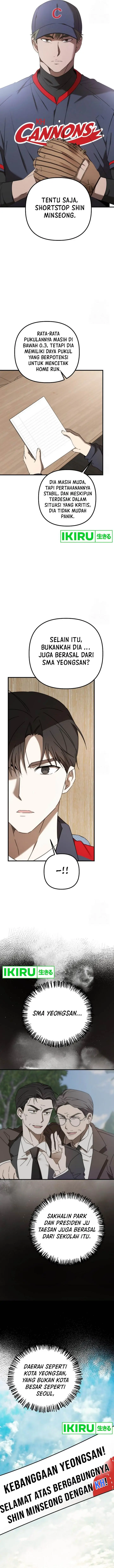 image-komik-the-rookie-in-the-baseball-team-is-performing-exceptionally-well-chapter-40-3/16