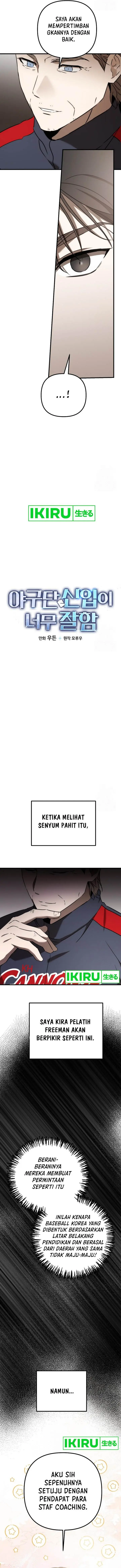 image-komik-the-rookie-in-the-baseball-team-is-performing-exceptionally-well-chapter-40-6/16