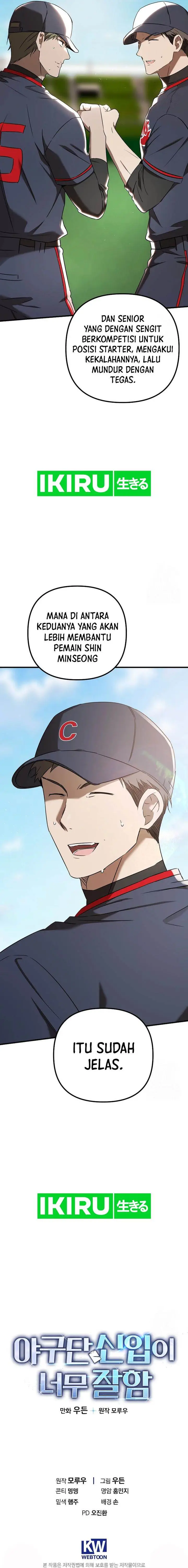 image-komik-the-rookie-in-the-baseball-team-is-performing-exceptionally-well-chapter-42-21/23