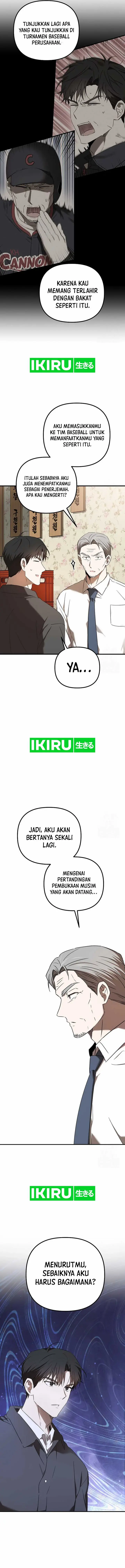 image-komik-the-rookie-in-the-baseball-team-is-performing-exceptionally-well-chapter-44-12/27