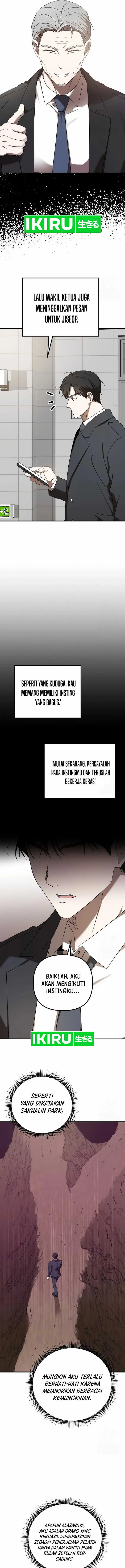 image-komik-the-rookie-in-the-baseball-team-is-performing-exceptionally-well-chapter-44-20/27