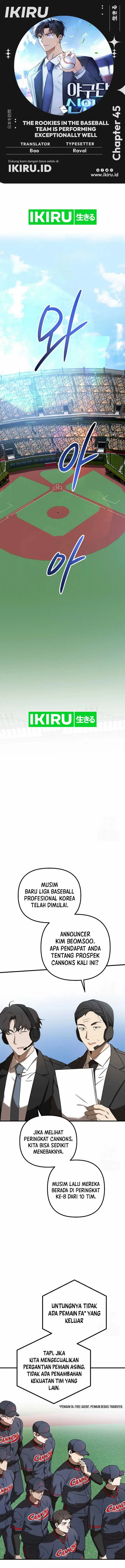 image-komik-the-rookie-in-the-baseball-team-is-performing-exceptionally-well-chapter-45-0/27