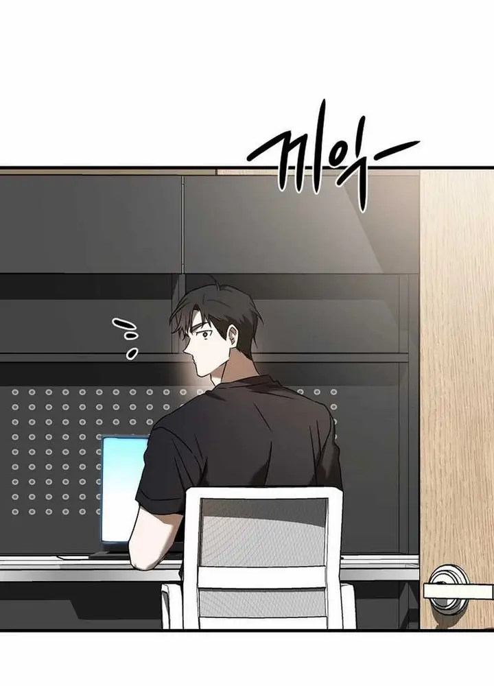 image-komik-the-rookie-in-the-baseball-team-is-performing-exceptionally-well-chapter-45-12/27