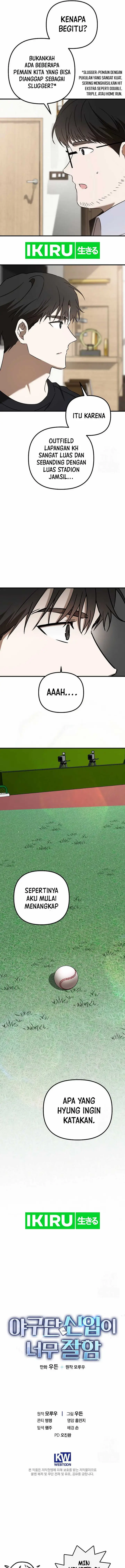 image-komik-the-rookie-in-the-baseball-team-is-performing-exceptionally-well-chapter-45-24/27