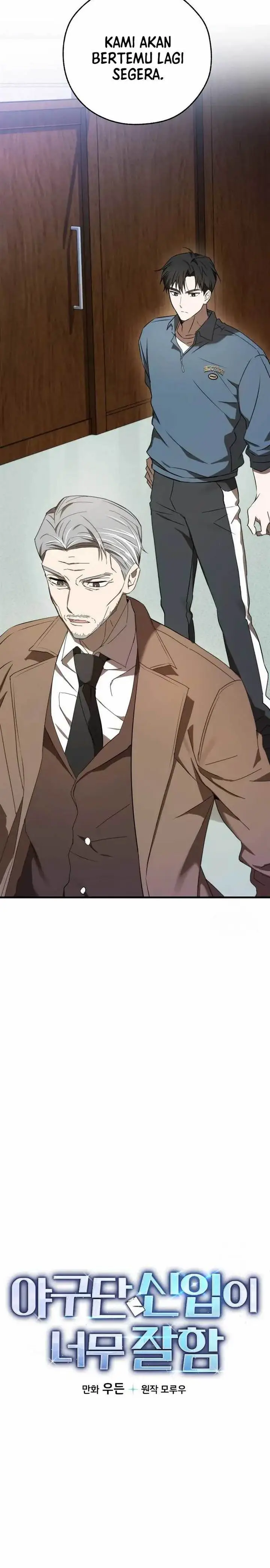 image-komik-the-rookie-in-the-baseball-team-is-performing-exceptionally-well-chapter-5-6/17