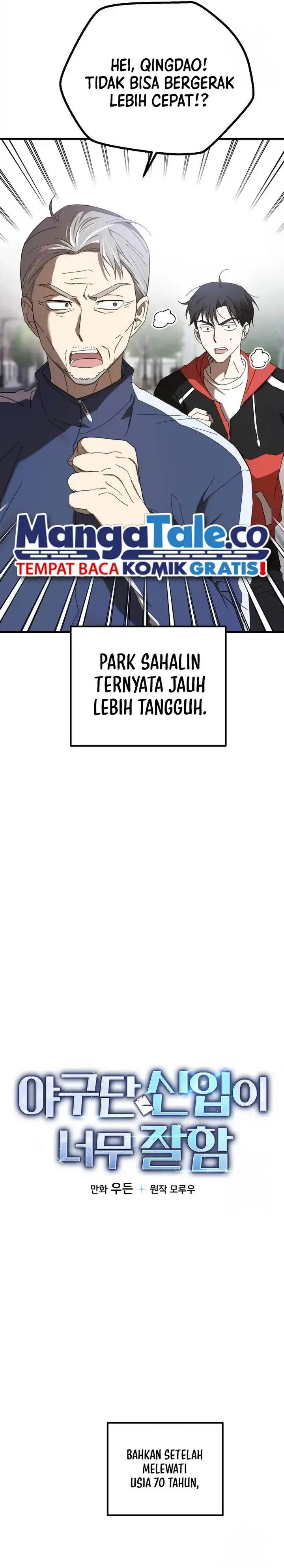 image-komik-the-rookie-in-the-baseball-team-is-performing-exceptionally-well-chapter-6-5/30