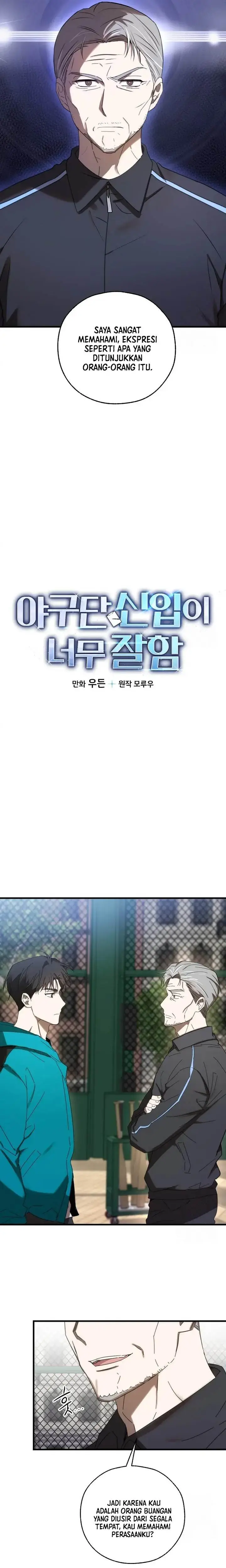 image-komik-the-rookie-in-the-baseball-team-is-performing-exceptionally-well-chapter-7-3/26