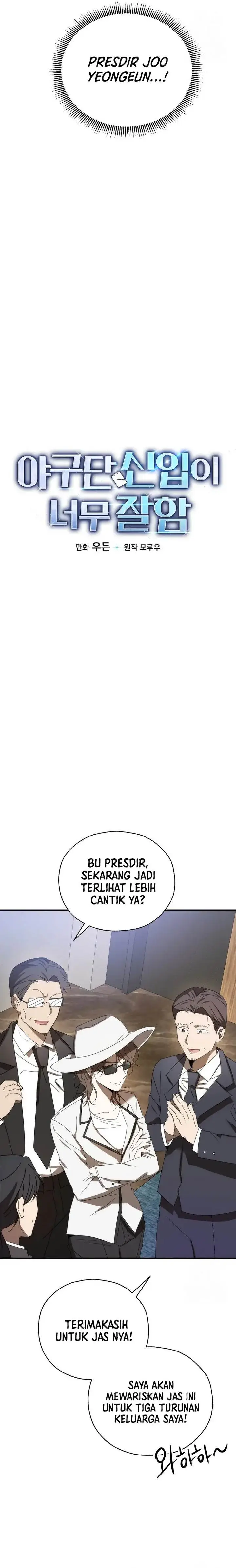 image-komik-the-rookie-in-the-baseball-team-is-performing-exceptionally-well-chapter-8-3/30