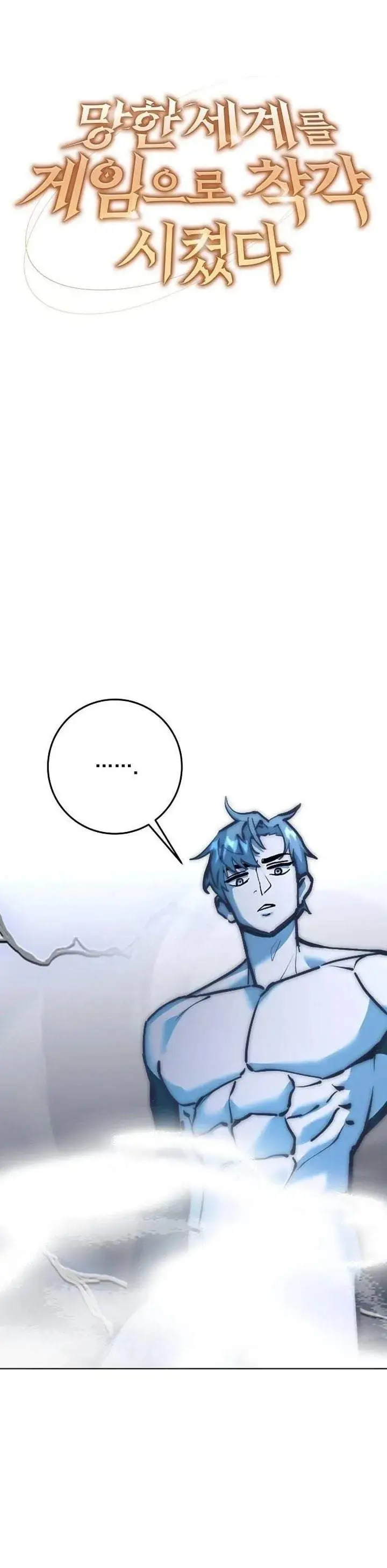image-komik-the-ruined-world-was-mistaken-for-a-game-chapter-1-21/47