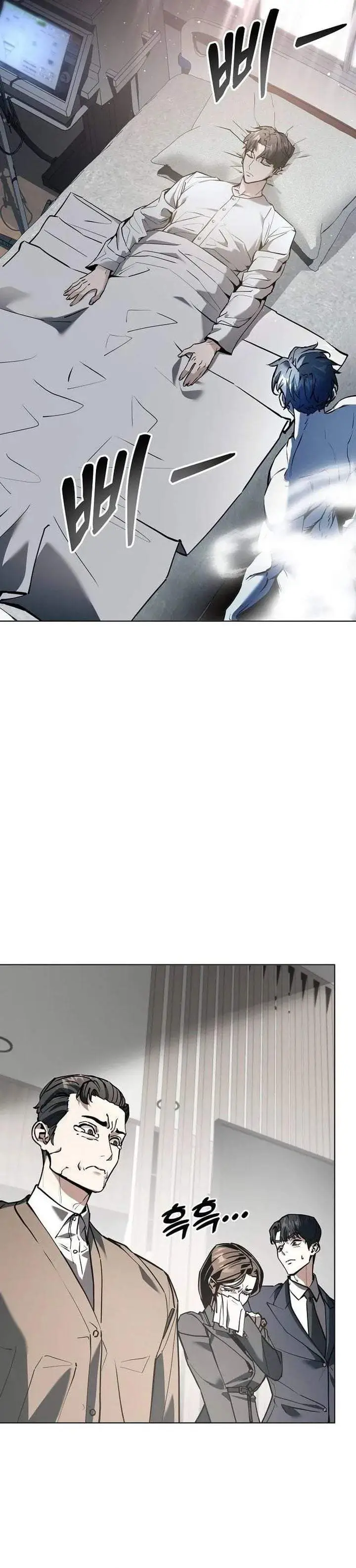 image-komik-the-ruined-world-was-mistaken-for-a-game-chapter-1-29/47