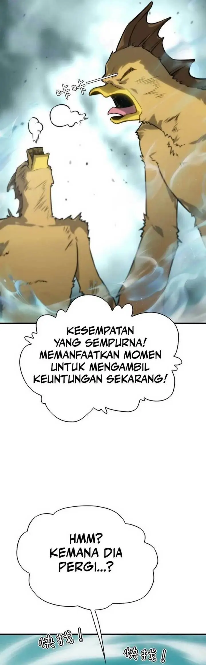 image-komik-the-ruler-of-the-underworld-chapter-6-5/66