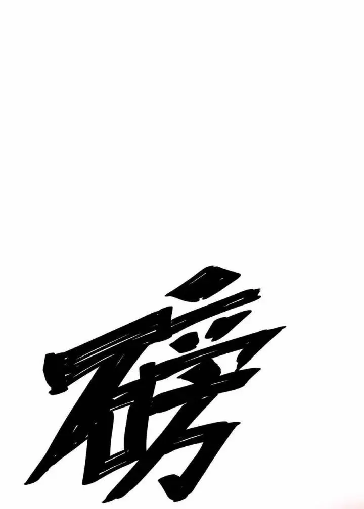 image-komik-the-ruler-of-the-underworld-chapter-7-11/83