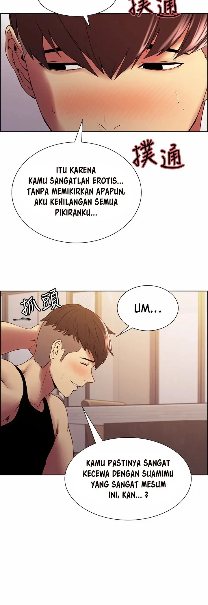 image-komik-the-runaway-family-chapter-39-8/17