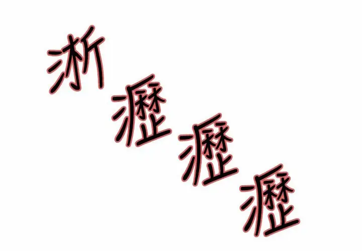 image-komik-the-runaway-family-chapter-40-4/18