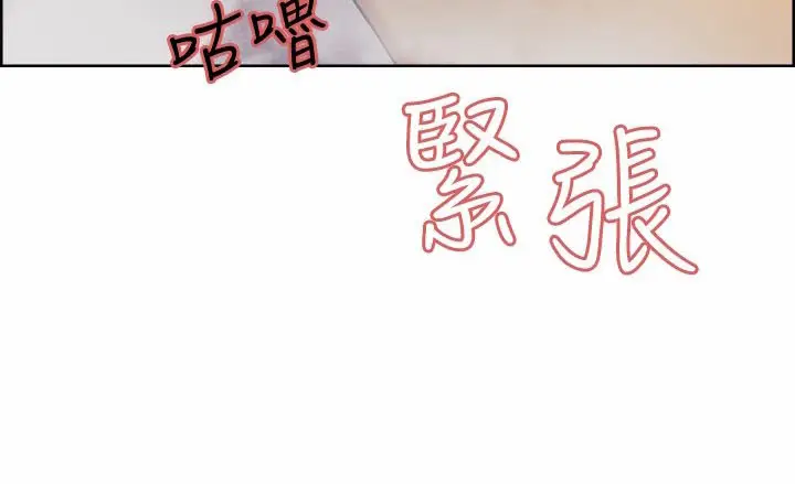 image-komik-the-runaway-family-chapter-40-7/18