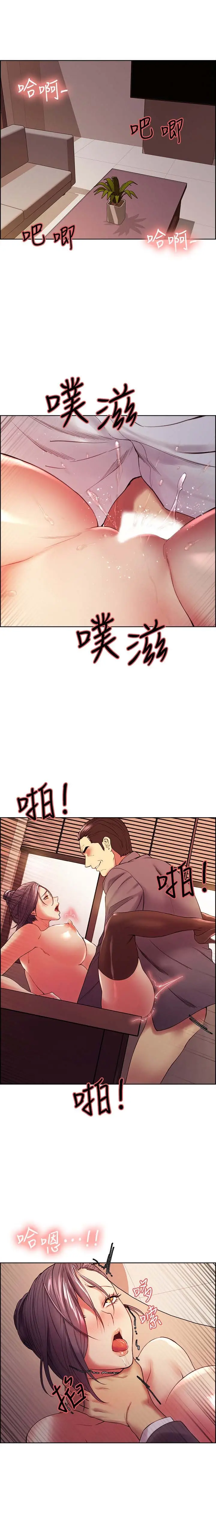 image-komik-the-runaway-family-chapter-50-4/15