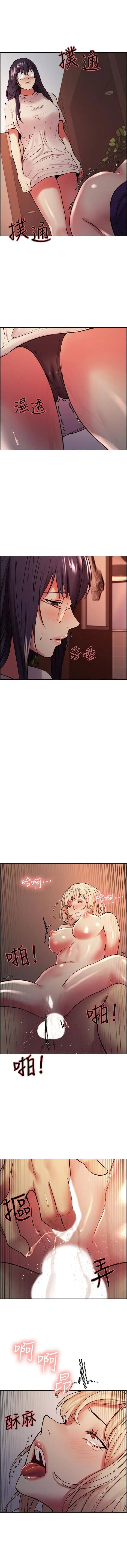 image-komik-the-runaway-family-chapter-66-9/16